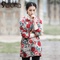 <em>淘宝</em>聚划算<em>购物女式衬衫</em>正品2013秋冬新款碎
