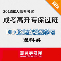 淘宝聚划算购物学历HM全新正版饭店职业英语