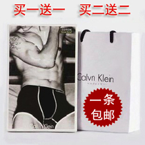 中国购物男式<em>内裤</em>中秋秒杀 <em>爱心</em>人 新款菱形纹