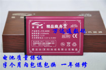 天语A690 A699 B880 B890 B895 B896 B898 B899 Q708 T818 电池 价格:23.00