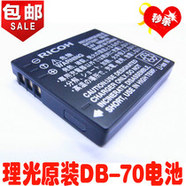 包邮 理光原装DB-70 CX1 CX2 S753 S730 R6 R7 R8 R10 R9相机电池 价格:28.00