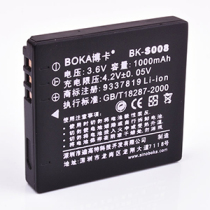 LEICA徕卡C-LUX 2 C-LUX2 CLUX2 BP-DC6-E BP-DC6照相机电池1 价格:28.00