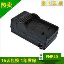 明基DLi215 DC E1020 DCE1020 DC E1040 DCE1040照相机充电器1 价格:18.00