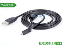 爱国者DC-F200 DCF300 DC-F300 DCF550 DC-F550 USB数据线 价格:10.00