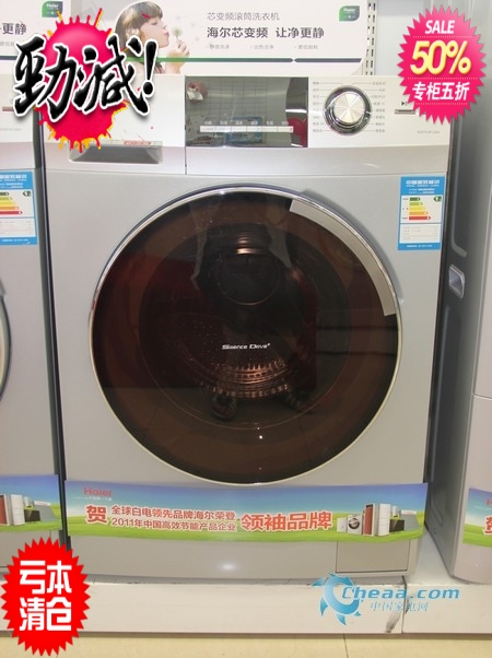 海尔洗衣机1226 最新排行榜前10名_用户3777