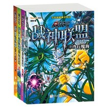 淘宝聚划算购物书生而为赢-新东方大愚<em>英语</em>学