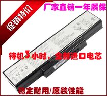 华硕 ASUS N71JQ N71JV N71V N71VG N71VN N71 X77JA 笔记本电池 价格:80.00
