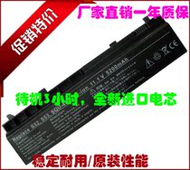 BenQ 916C3150F 916C3330 916C3370 23.20092.011 笔记本电池 价格:80.00