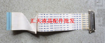 原装 LG W2053TQ W2053TQV 液晶屏线 排线 价格:10.00