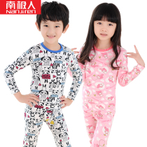 内衣童装 女童2013新款秋装 <em>男童</em>宝宝秋衣秋裤