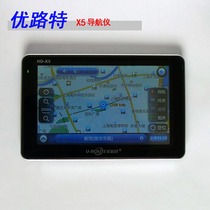 国购物优路特正品优路特S19 7寸全功能GPS导
