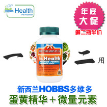 金毛现货包邮 鸭嘴宠物口套 大狗嘴套/口罩防狗