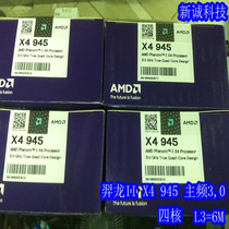 AMD羿龙II X4 945原装盒包 95W四核CPU C3步进另外X4 925 CPU. 价格:555.00