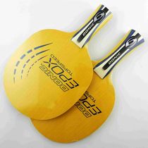 TOPSPEED香港万宁代购 露华浓Revlon Tops