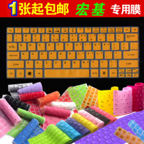 136宏基 Aspire one 756 725 V5 171 121 131 S3 S5超级本键盘膜 价格:9.00