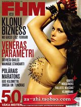 FHM Latvia2011年5月 性感男人装 帮英文原版杂志 欧美设计素材 价格:0.80