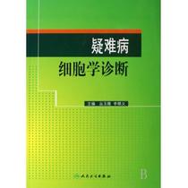 关于医学生心理品质的培养和教育的毕业论文开题报告范文