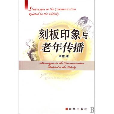 返利导购老年社会学【冲5钻】西安建筑科技大