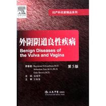 关于妇产科护理的良性的毕业论文提纲范文