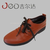 <em>吉尔达</em>男鞋JED/<em>吉尔达</em> 商务正装<em>皮鞋</em>正品休闲