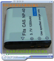 全新微米:H3 HDV-P30相机摄像机锂电池 价格:44.10