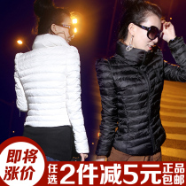 淘宝聚划算购物女棉衣2013秋冬<em>新款女装</em>韩版