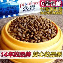 金毛现货包邮 鸭嘴宠物口套 大狗嘴套/口罩防狗