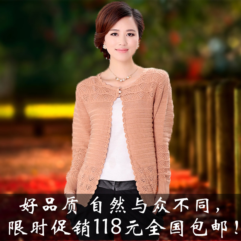 小清新彩色撞色拼色复古混羊毛麻花毛衣<em>开衫</em>外