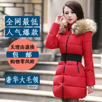 <em>羽绒</em>服波司登<em>羽绒</em>服 女清仓正品 中老年保暖加