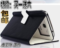 天语E616 V9 联想A630t A789T 皮套 保护套 手机套 左右开 外壳 价格:24.00