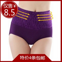 划算购物底裤2012新品无织带炫彩宽边<em>舒适</em>棉