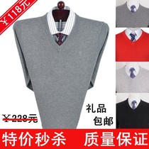 羊毛衫【VIP专享】潮<em>男士毛衣</em>加绒加厚 百搭冬