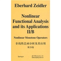 包邮正版非线性泛函分析及其应用:非线性单调算子(?书籍 图书 价格:78.00
