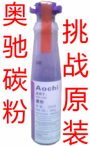 4支包邮,施乐2000,1080,1050,2050碳粉,墨粉,粉盒,原装品质,奥驰 价格:45.00
