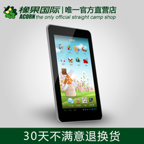 淘宝聚划算购物好记星好记星N707学习机平板