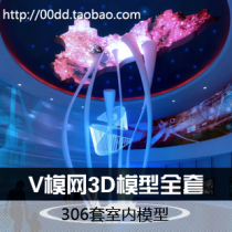 3DMAX2013最新34个视频 异形建模教程 室内