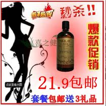 淘宝聚划算购物减肥<em>女人我最大</em>SANA下半身去
