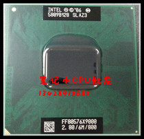 965酷睿2至尊 X9000 2.8G 6M 800 全新原装正式版PGA 笔记本CPU 价格:850.00