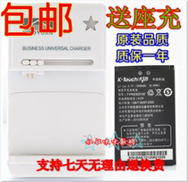 天语TYP923D0100 A7711 A7712 A7713 A7719电板 N77原装电池 包邮 价格:21.56