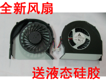 全新宏基Aspire 4743 4743G 4752G 4750 4750G 4755G 涡轮风扇 价格:19.00