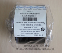 美国原装进口DataCard Dc7000系列黑色带 价格:145.00