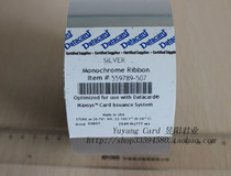 美国原装进口Datacard MX系列银色带 价格:650.00