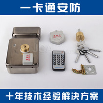 淘宝聚划算购物刷卡器KOB/电子门禁系统/整套