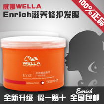 精品导购威娜威娜直发膏正品免夹一<em>洗直</em>膏离子