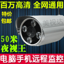 穿山甲P2P网络摄像机铁通校园宽带手机远程监