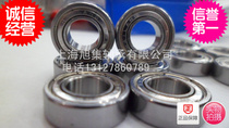 【原装正品】NSK NMB NTN EZO微型轴承MR72ZZ高速模型轴承2*7*3 价格:6.50