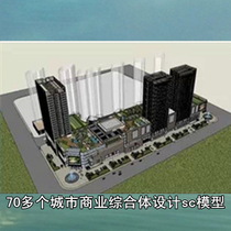 关于商业综合体建筑设计的函授毕业论文范文