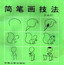 淘宝聚划算购物方法盖浇饭大全小吃技术视频教