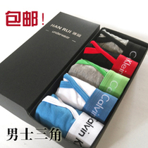 <em>淘宝</em>聚划算购物三角裤<em>CK</em>女士<em>内裤</em>性感全棉纯