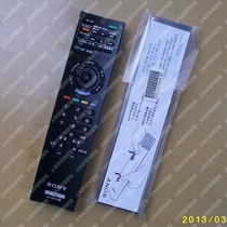 KDL索尼 KDL-24EX520 挂架 液晶电视支架壁